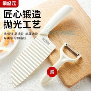🌜新品🌛 波浪土豆切片刀 廚房菜刀 廚房廚具 水果刀 削皮刀 家用波浪土豆刀薯條切片器 廚房宿舍不銹鋼花式切瓜果菜
