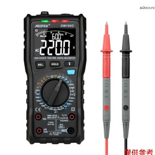 MESTEK 10000計數 數字萬用表DM100C 高精度多功能數顯手自動一件式萬用表 防燒電子維修電容表萬能表 不帶