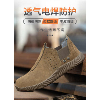 夏季焊工透氣防砸凱夫拉防刺牛皮輕便勞保鞋牛筋底勞保鞋安全鞋