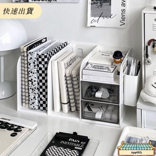 免運❤臺灣🏆桌面書立收納盒 三聯書架帶筆筒 抽屜盒 文具置物架 辦公室 書架 書立 文具收納 檔案收納 書本收納 桌上