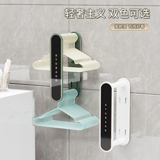 億優品1103衣架收納神器可伸縮免打孔省空間陽臺整理置物架壁掛式衣架收納架