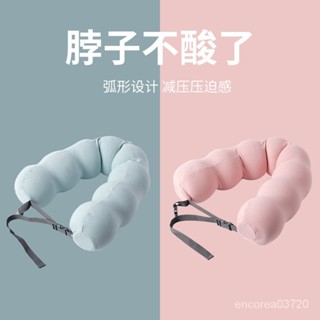 💯臺灣出貨#u型枕護頸枕豌豆形辦公室午睡枕記憶棉戶外旅行靠枕飛機頸枕批髮