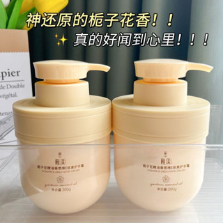 梔子花護手霜 美手霜 精油香氛維E尿素 纖纖玉手霜 滋潤保濕霜 護手霜 美手精華霜 手指嫩白 淡化皺紋 手部保養