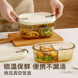 韓國便當盒 分隔便當盒 玻璃飯盒微波爐加熱專用碗分隔餐盒上班族學生帶飯便當外帶保鮮盒