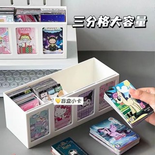 !小卡片收納盒ins展示架桌面收納分格卡位筆筒動漫周邊收納盒小卡片收納盒ins展示架桌面收納