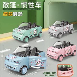 現貨 兒童玩具 小車車玩具 迷你玩具車 敞篷車玩具 迷你小汽車 巴士校車 模型跑車 禮物車