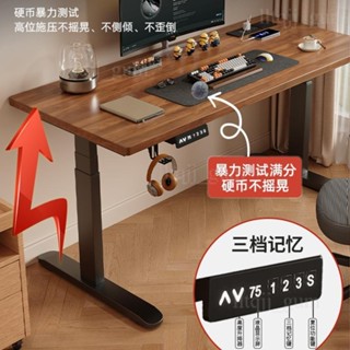 【限時特惠🎉】 桌子 實木桌子 電動升降桌 學習桌子 電腦桌 電競桌 可升降電競桌子 臥室家用桌子 辦公書桌 工作臺