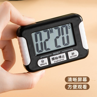 廚房定時器奶茶店專用提醒器鬧鐘秒錶兩用學生學習商用烘焙計時器→提醒鬧鐘