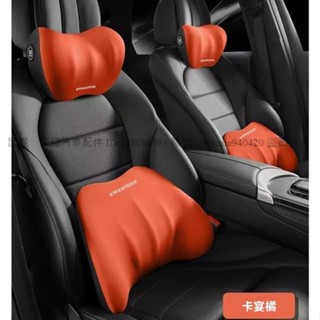 ★菲兒車品★汽車頭枕腰枕靠墊車用駕駛靠背車載護腰腰託護頸枕頭靠枕腰部支撐