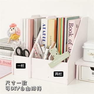 書立架 檔案架 桌面書本收納盒 辦公室記事本檔案袋架子 桌麵本子文具簡易置物架 學生課本收納架☆