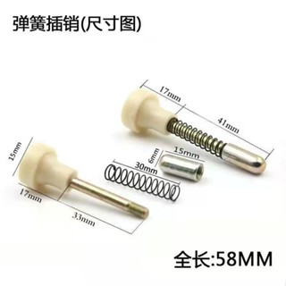 回彈插銷嬰兒床配件兒童床彈簧置物欄門自動回彈58MM