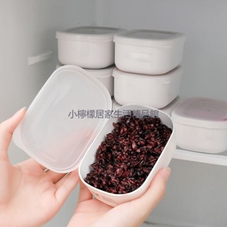 臺灣出貨 保鮮盒 收納盒 冷凍保鮮盒 糙米飯分裝冷凍盒裝雜糧飯的盒子減脂餐定量小飯盒100g米飯收納盒米飯分裝冷凍盒