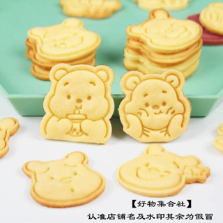 【餅乾模具】 小熊維尼熊餅乾模具卡通曲奇糖霜3d立體按壓烘焙模具家用diy磨具