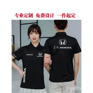 【現貨】男士POLO衫 男短袖t恤 polo短袖 polo衣服 polo上衣 翻領短袖 騎行服 本田4S店汽車可訂製印花