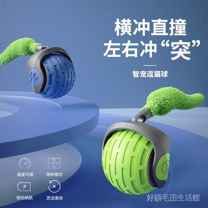 熱銷爆款寵物用品自動避障逗貓球電動玩具球貓咪引力滾滾源頭 自動貓砂盆自動餵水器