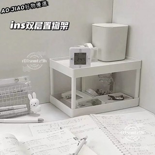 🍁 限時下殺 桌麵雙層置物架桌麵ins簡約純色雙層書桌桌麵桌麵收納盒 檔案收納盒 化妝品收納盒 透明收納盒 PV4U