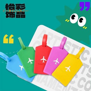 行李牌 行李吊牌 韓國 行李牌物件標識牌行李箱旅遊託運標籤掛牌防掉登機牌旅行箱吊牌