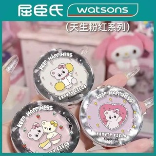 蜜粉餅 氣墊粉餅 屈臣氏同款啞光高光粉餅純白色眼影臥蠶眼頭提亮淚溝凹陷單色學生