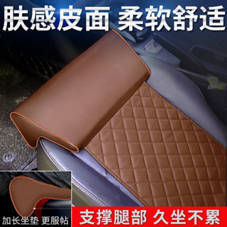 現貨 汽車腿託 座椅延長墊 車載汽車腿託座椅子延長支撐腿部主駕駛後排加長腳拖內飾改裝坐墊
