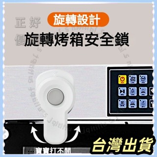 🌟臺灣發貨+統編🌟兒童安全鎖 櫃子鎖兒童鎖 抽屜鎖 冰箱鎖 門鎖 兒童安全鎖家用微波爐門防開固定器 寶寶鎖扣防護烤箱