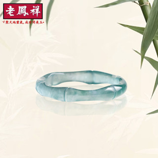 ヾ老鳯祥•‹附鑒定證書›天然A貨翡翠藍水竹節戒指節節高升立體雕冰種玉石女款玉指環個性