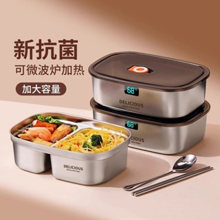 微波爐 保溫便當盒 餐盒 保溫飯盒 不鏽鋼餐盒新款304不鏽保溫飯盒帶蓋上班族微波爐加熱分格帶飯多層便當餐盒