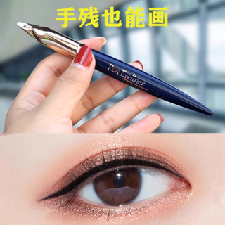 小紅書推薦正品鋼筆眼線筆女防水防汗不暈染持久新手初學者不脫色