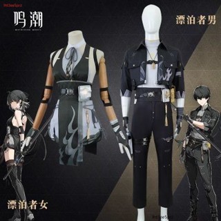 鳴潮cos服漂泊者男女主旅行者共鳴者動漫遊戲cosplay服裝 c服套裝 cos服裝 角色扮演服 表演服 尾牙演出服