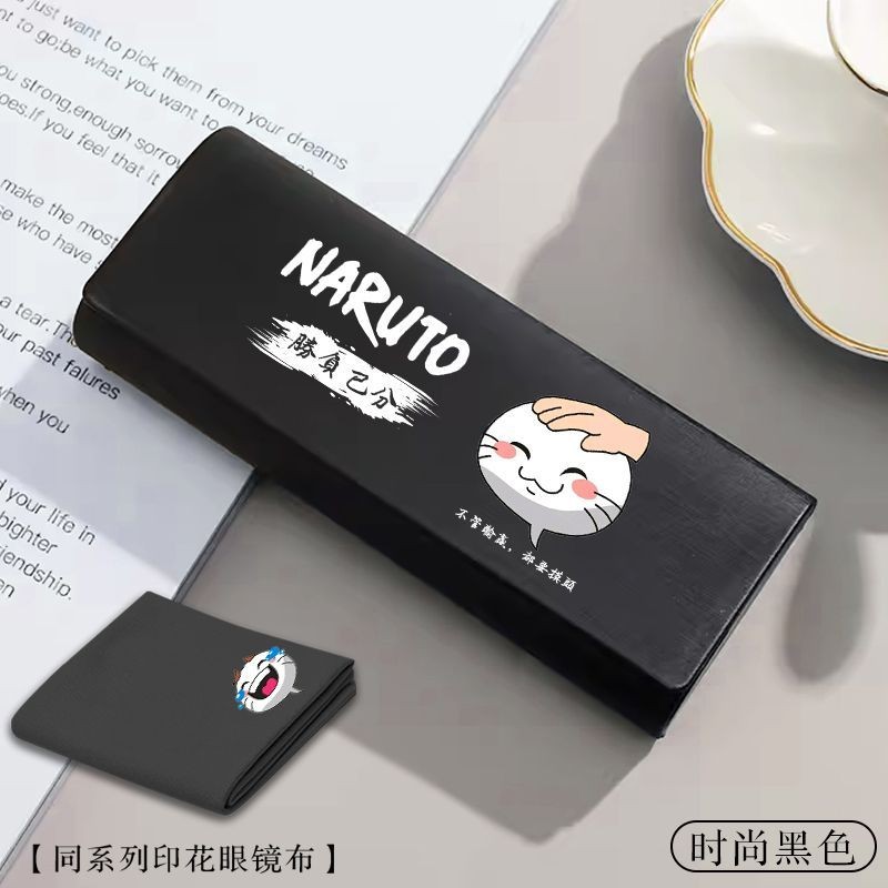 [現貨]火影忍者聯名簡約太陽眼睛盒墨鏡防壓收納盒子眼鏡盒男便攜抗壓 交換禮物 學生 生日