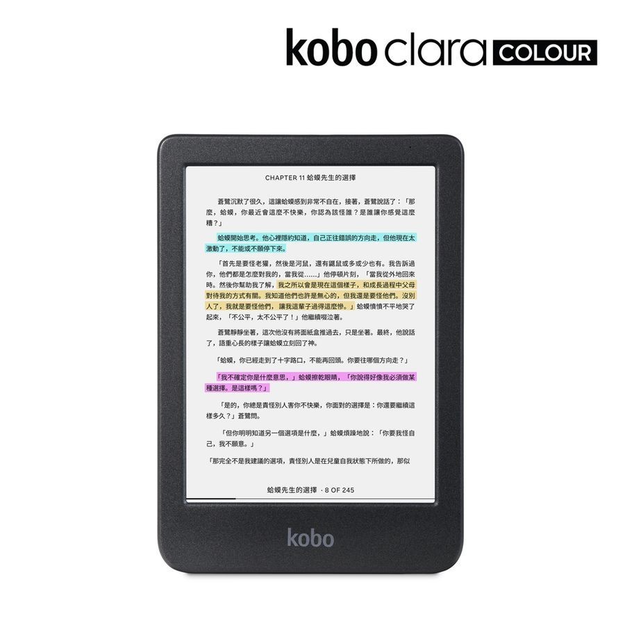 樂天Kobo Clara Colour 6吋彩色電子書閱讀器/ 黑/ 16GB eslite誠品