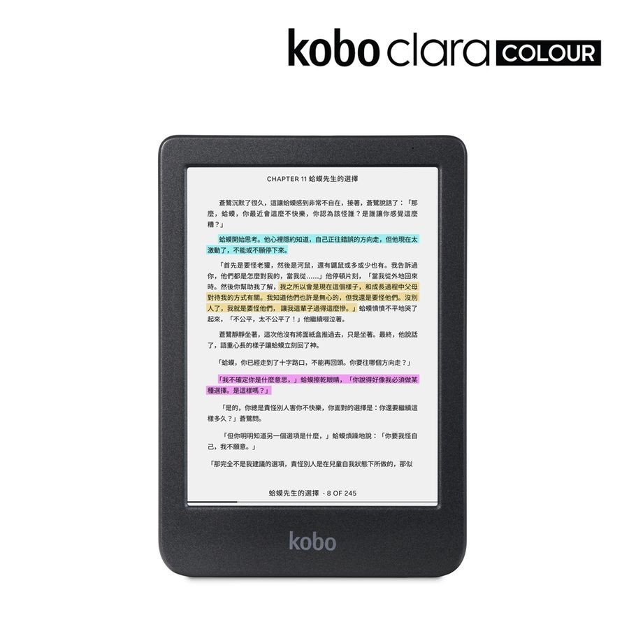 樂天Kobo Clara Colour 6吋彩色電子書閱讀器/ 黑/ 16GB eslite誠品【預購】