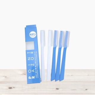 全新現貨》資生堂修眉刀 不鏽鋼 顏眉兩用 修飾刀 5入修眉毛 刮毛刀 剃眉刀 眉毛刀 修眉刀 開發票