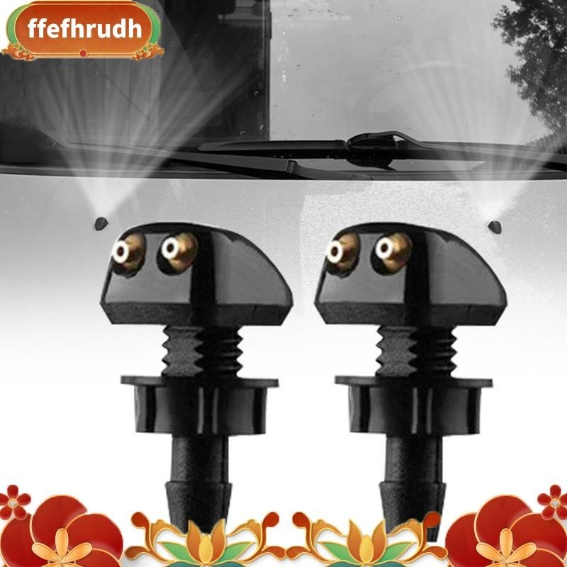 2 件裝汽車前擋風玻璃通用清洗器雨刮器噴水噴嘴汽車用品黑色帶安裝扣 ffefhrudh