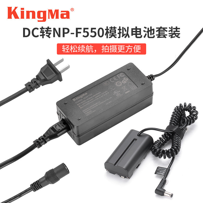 [TKPA Store] NP-F970假電池外接電源適配器 適用索尼F550 f750攝像機配件