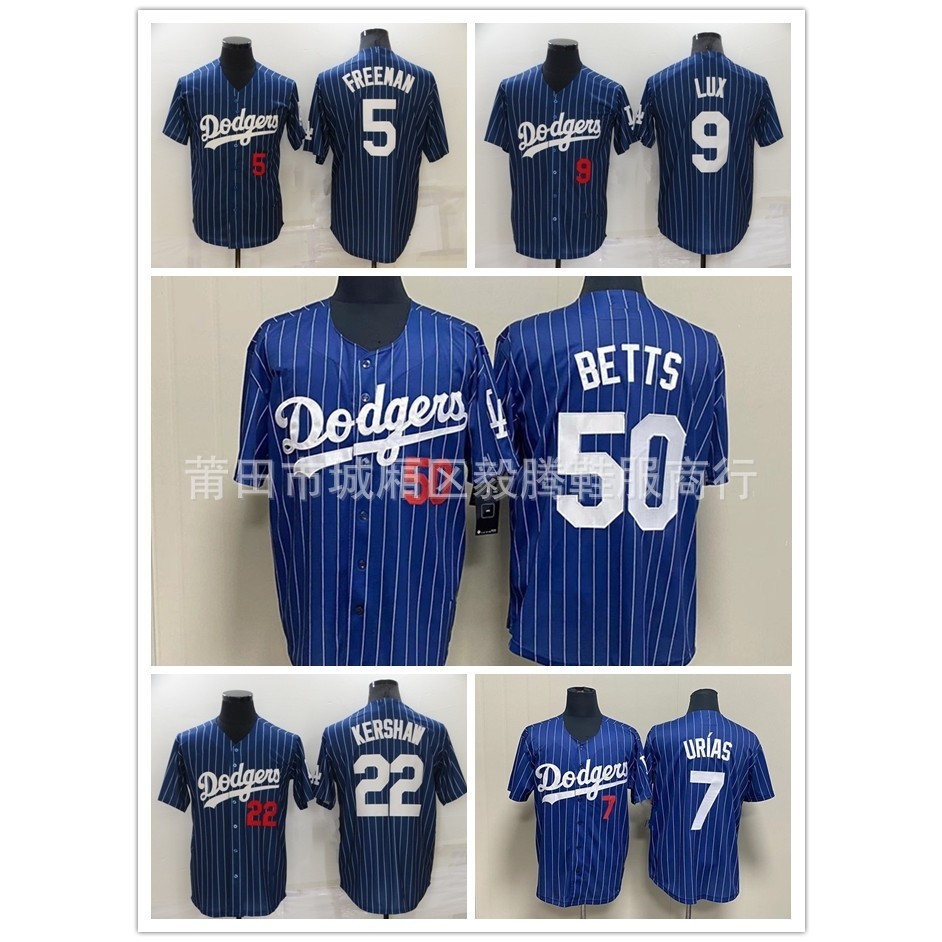 道奇隊球衣棒球服藍色條紋紅字 50號 BETTS小外套短袖運動服