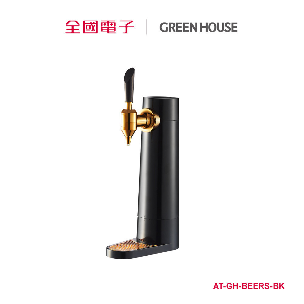 GREEN HOUSE 5.8萬次啤酒金泡機 黑  AT-GH-BEERS-BK 【全國電子】
