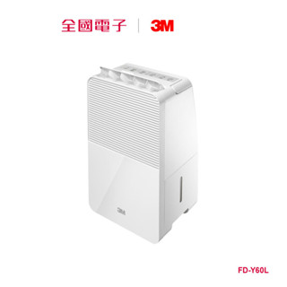 3M FD-Y60L 雙效空氣清淨除濕機 FD-Y60L 【全國電子】