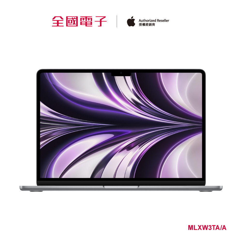 MacBook Air M2 13.6吋 256G (灰)  MLXW3TA/A 【全國電子】
