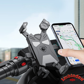Lmbindou自行車手機支架防滑防震降噪360度旋轉手機支架支架