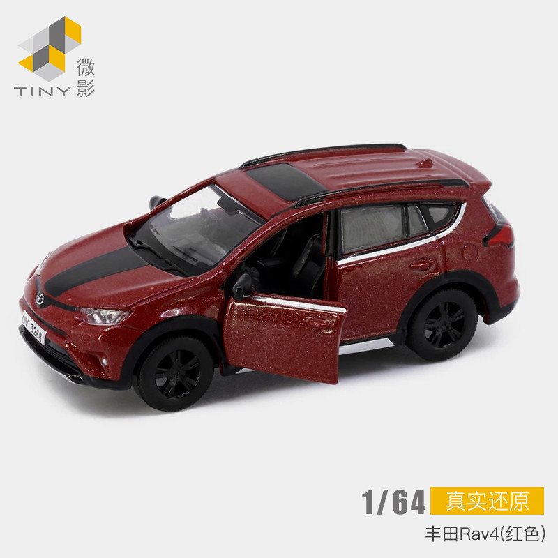 現貨TINY微影1:64豐田Rav4汽車模型機場飛行區巡邏車仿真SUV車模收藏