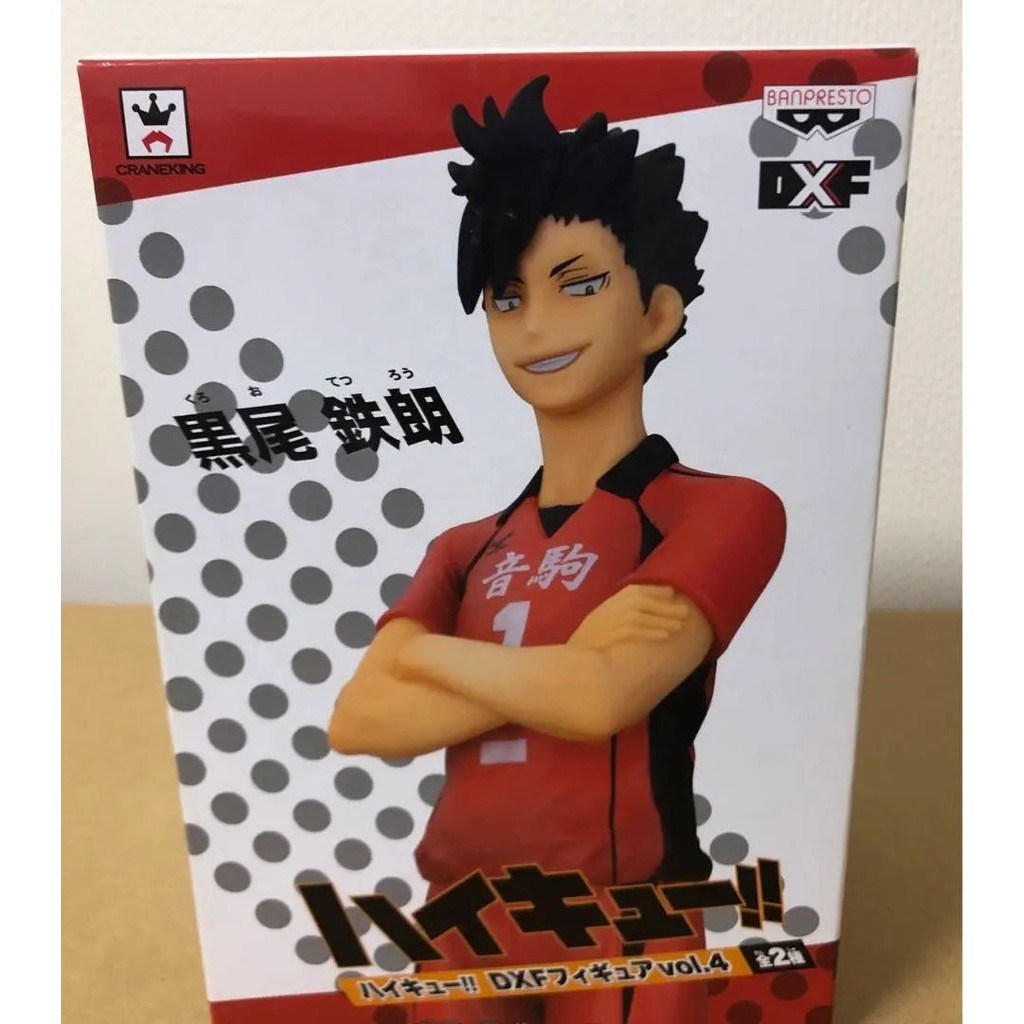 近全新 排球少年!! DXF 日本直送 二手