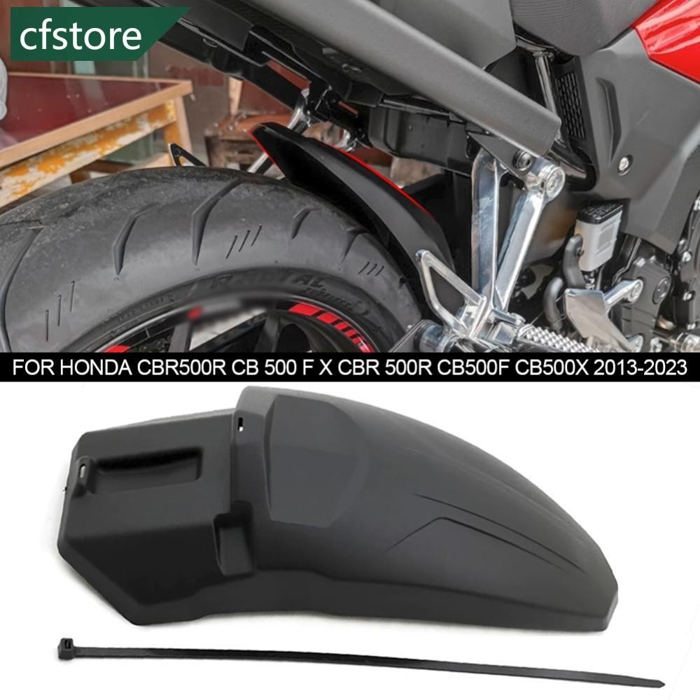 HONDA Cfstore 摩托車後擋泥板擋泥板前延長防濺罩配件適用於本田 CBR500R CB 500 F X CBR