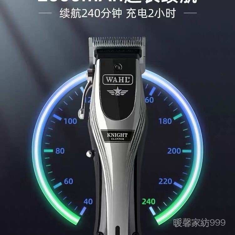 電推剪新款電機油頭華爾恆速騎士WAHL2245無刷專業理髮器系列 1JHL