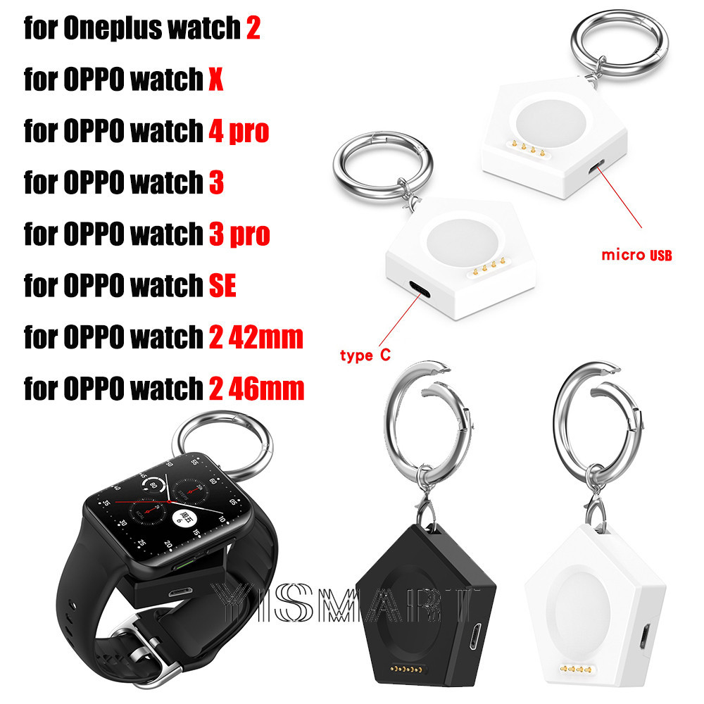 適用於 OPPO Watch X 4 3 Pro SE 底座的 Oneplus Watch 2 磁性 USB 充電底座