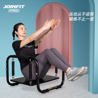 ❤免運 運動器材 JOINFIT多維運動平衡訓練器 上肢下肢肌肉協調穩定性家用健身器材