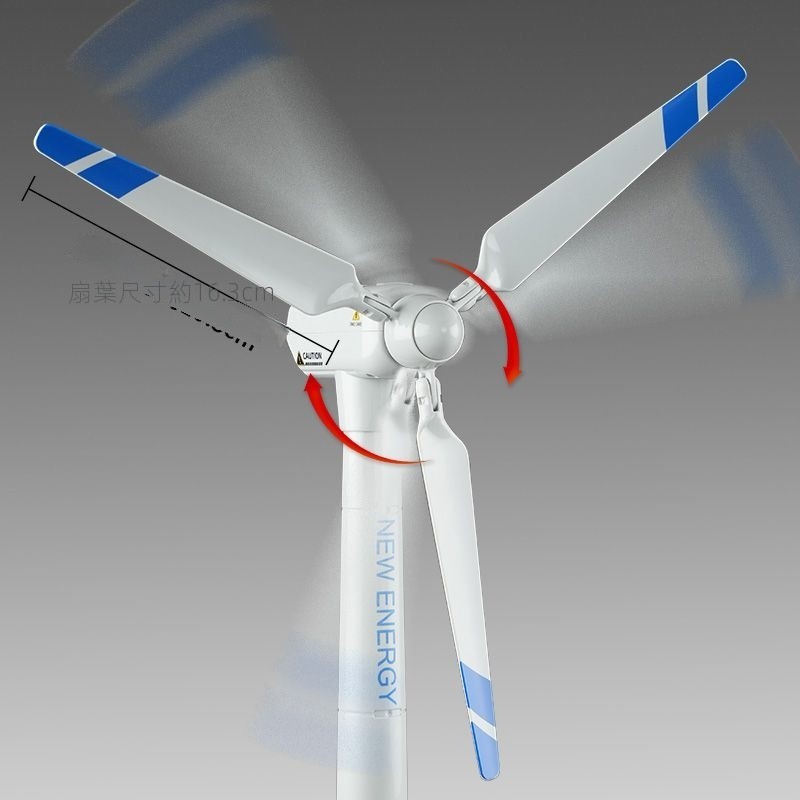 蝦皮爆款玩具! 仿真 風力發電小風車 太陽能風車 模型 兒童拚裝旋轉 益智玩具 寶寶34歲