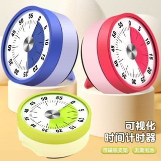 【🔥新款計時器】計時器 學生自律神器兒童學習專用 視覺化時間管理器 定時提醒倒計時 機械提醒器計時器 掛鉤計時