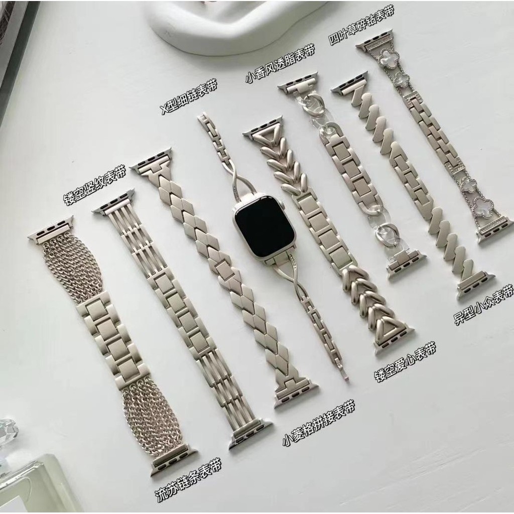 【現貨 多件折扣40】Apple Watch 星光色錶帶 不鏽鋼錶帶 米蘭錶帶 S9 S8 SE 7 45 44 41