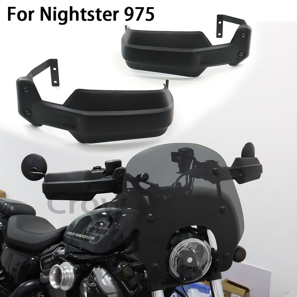 Harley Nightster 975 RH975機車方向把改裝前護手擋風板防護罩護手擋板