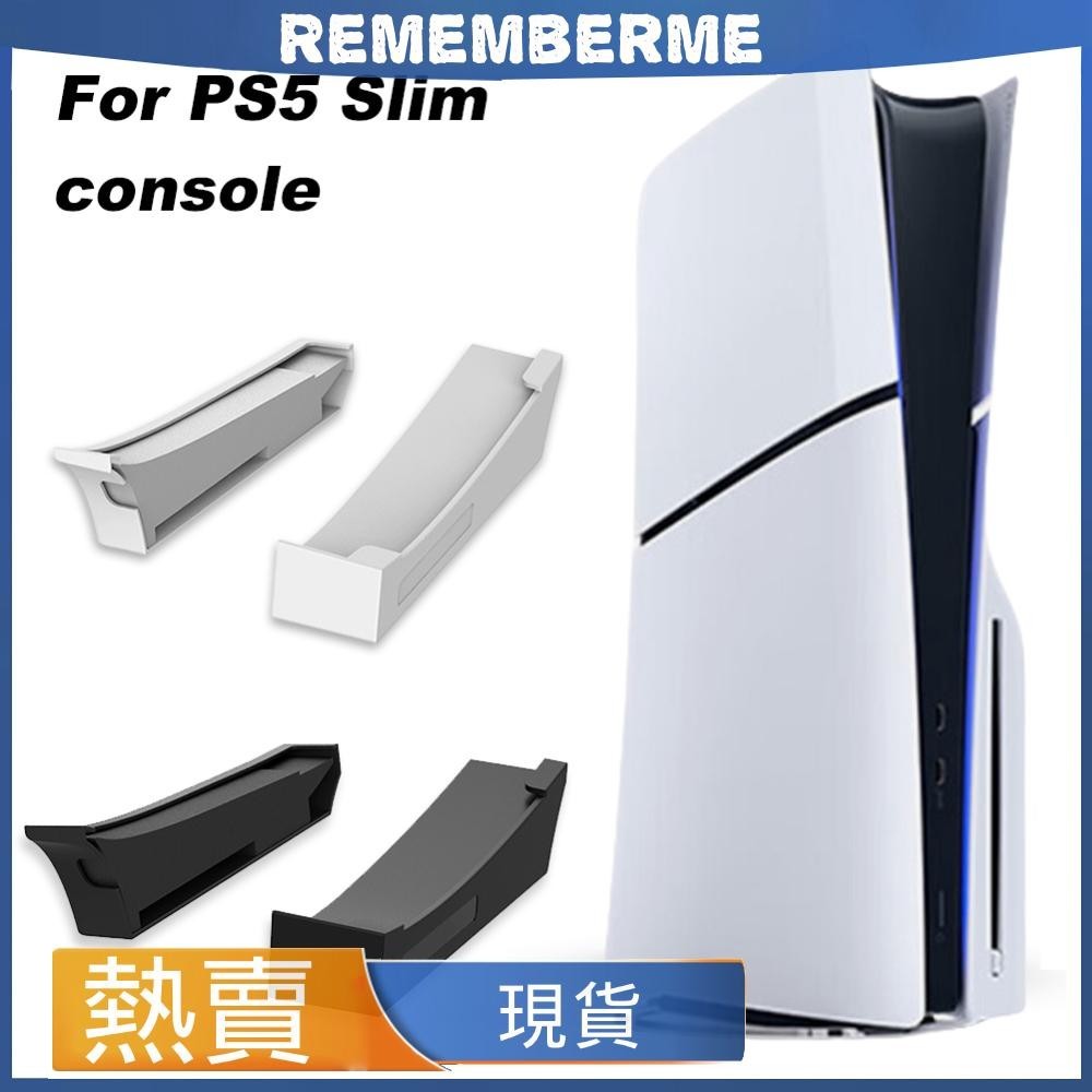 PS5 Slim光驅版數位版主機簡易橫放收納架PS5 Slim遊戲主機平放支架【PG-P5S007 】